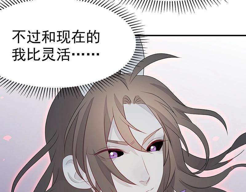 第44话 逆转48