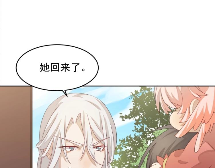 第13话 谁是魔族？68