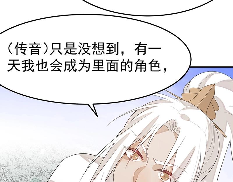 第52话 面具组织28