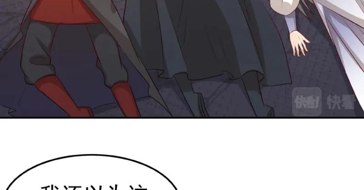 第31话 菜鸡互啄57