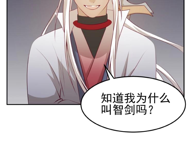 第31话 菜鸡互啄40