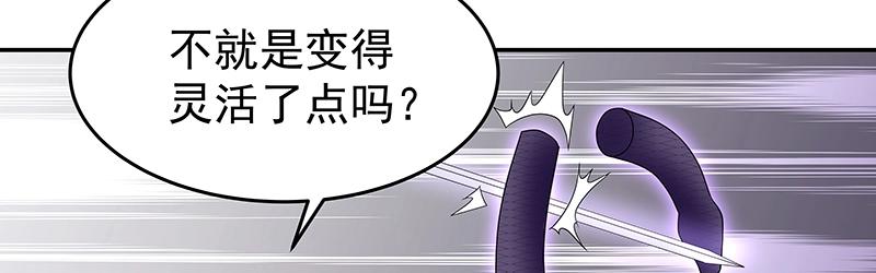 39 苦战196