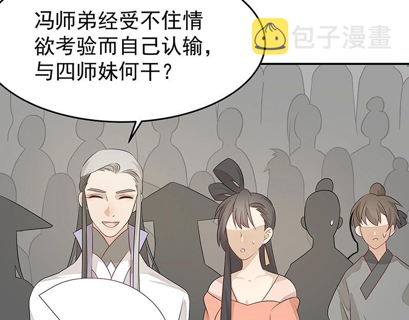 41 苦战397