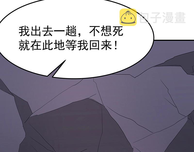 第45话 十九年八个月又三天66