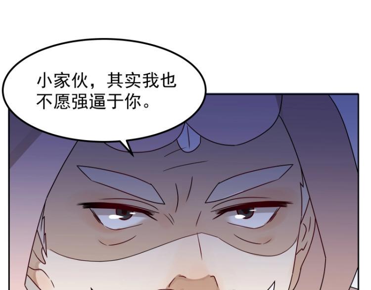 第11话 魔族在看着你99
