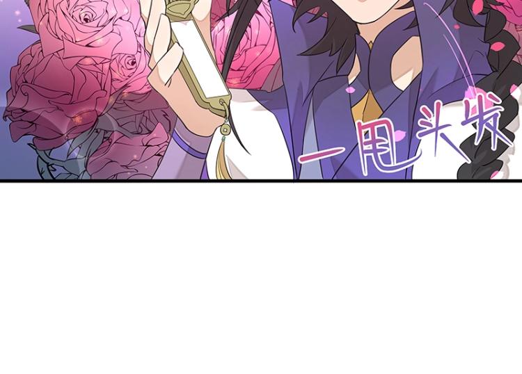 第4话 遇事不决快报警63