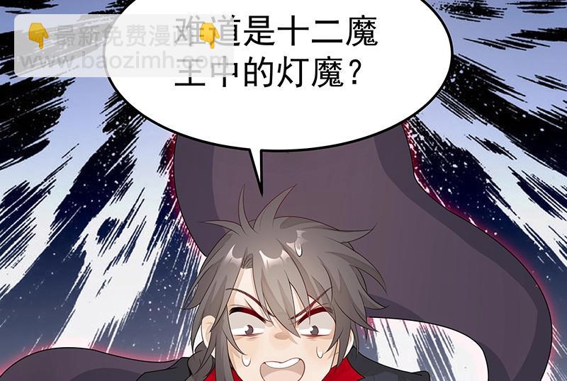 第48话 各自的行动14
