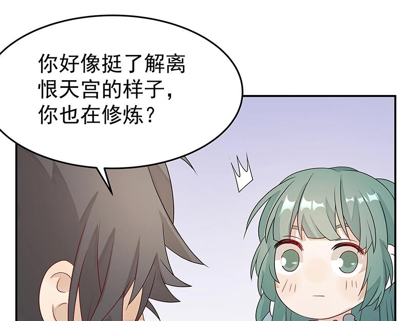 第42话 苦战425