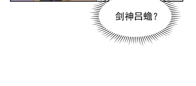 第16话 蜃龙幻境109