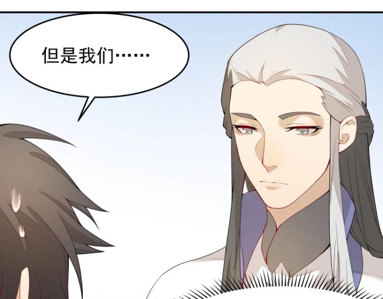 第8话 二师姐的助攻？5