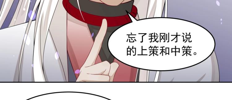 第19话 大危机72