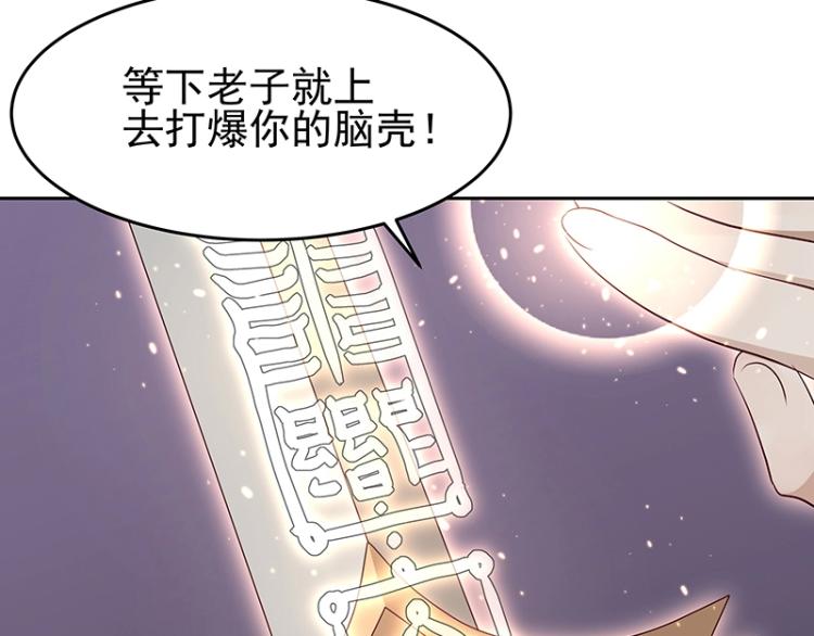 第30话 群殴118