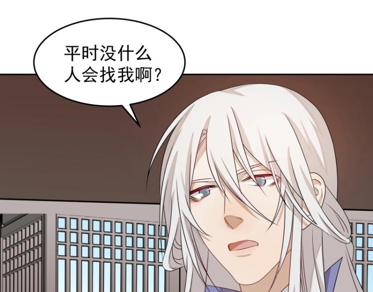 第15话 新的魔族，登场17