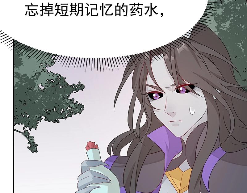 第45话 十九年八个月又三天30