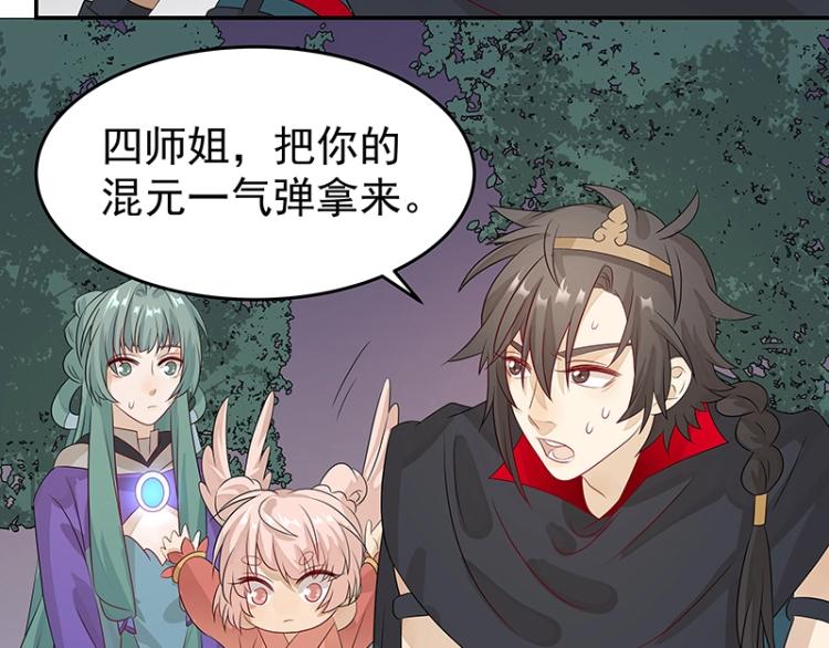 第38话 被擒48