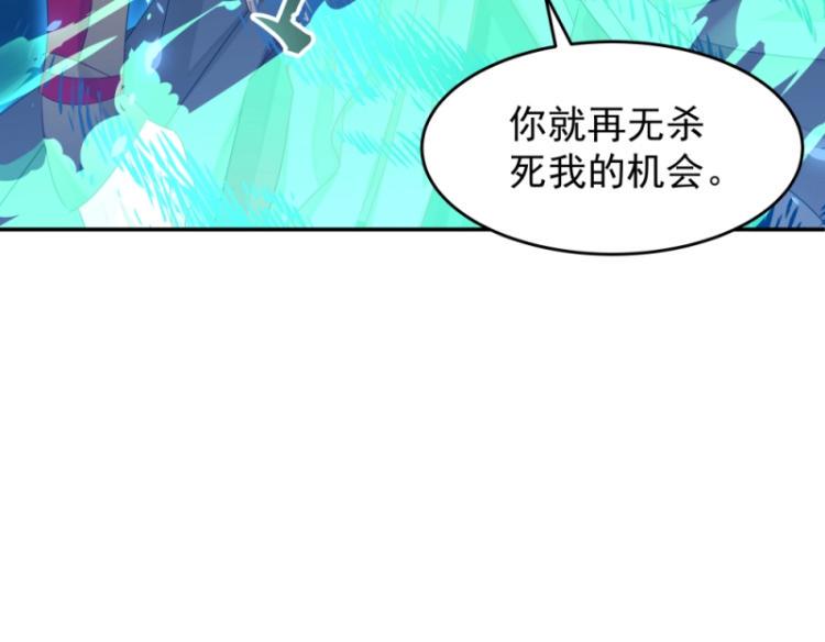 第14话 二十年之约56