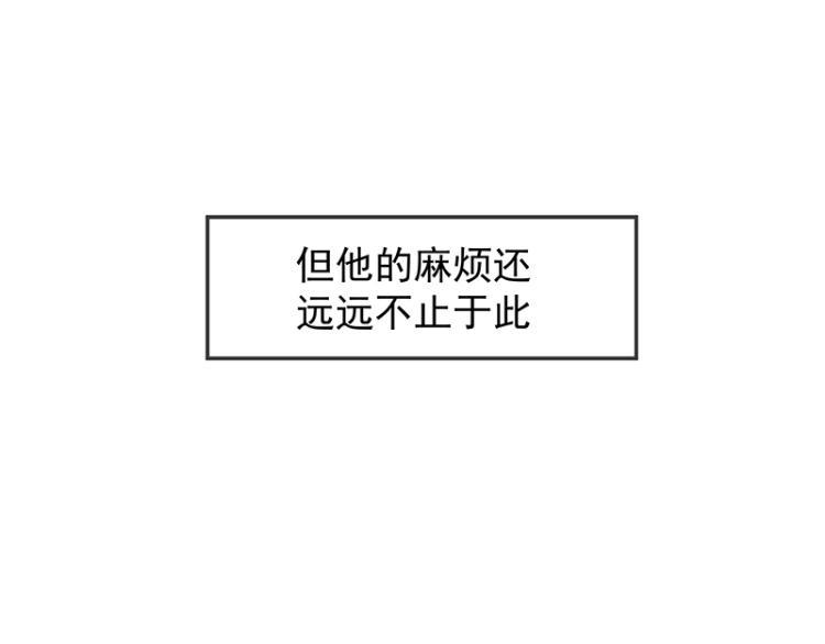 第4话 遇事不决快报警90