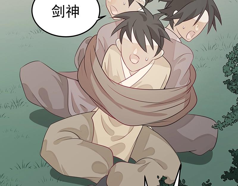 第50话 说给仙盟的未来79