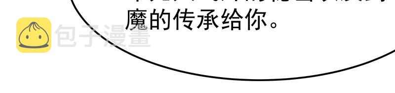 第53话 陆鸦之死33