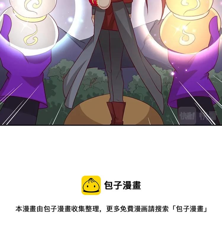 第32话 杀意80