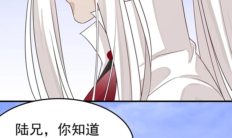 第50话 说给仙盟的未来62