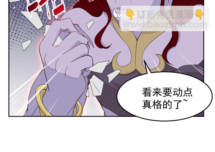 第19话 大危机76