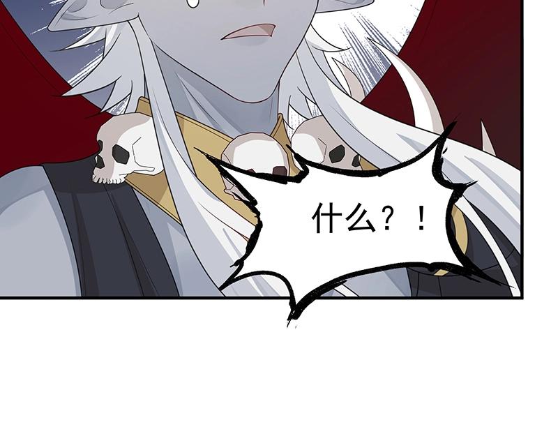 第51话 化解矛盾的方法108