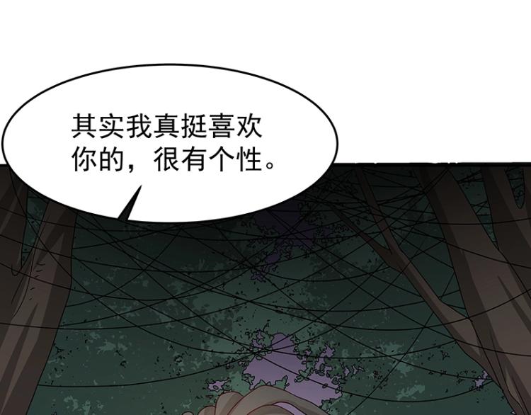 第37话 “烤”问108
