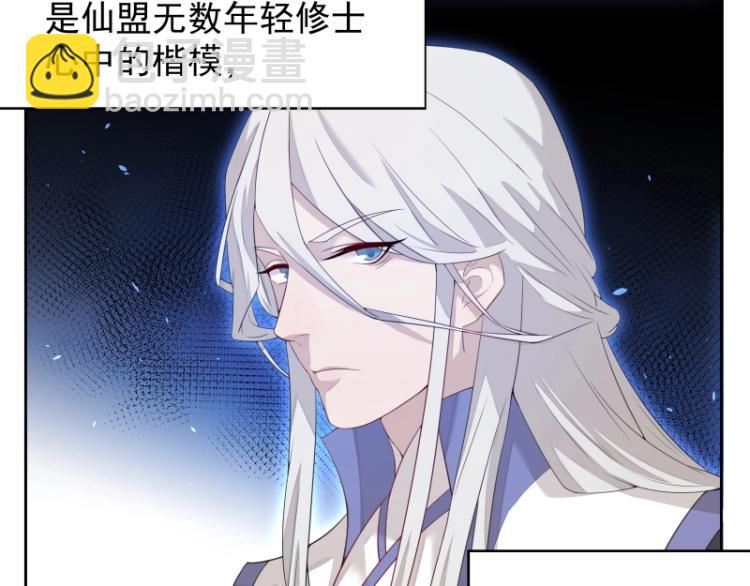 第9话 魔族VS魔族10