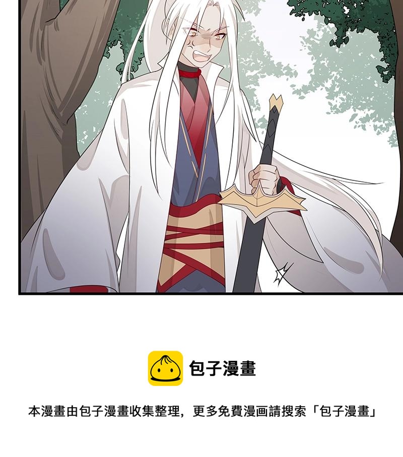 第48话 各自的行动49