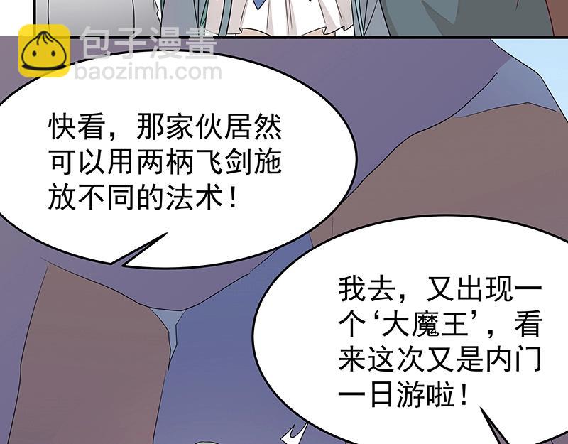 第42话 苦战472
