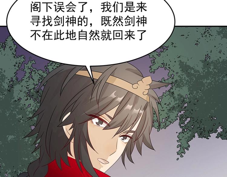 第38话 被擒60