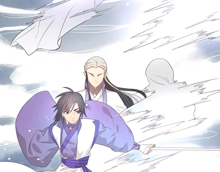 第7话 师兄的目的……56