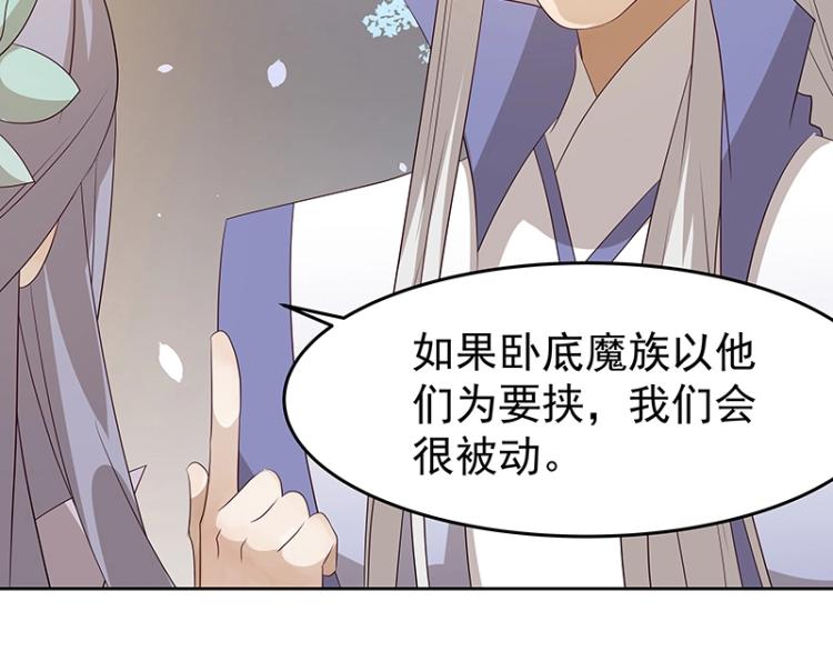 第34话 涅槃果65