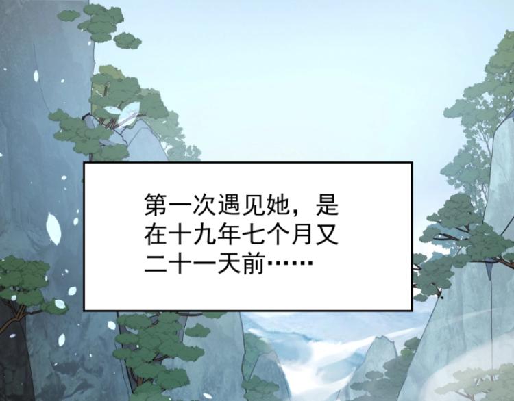 第14话 二十年之约3