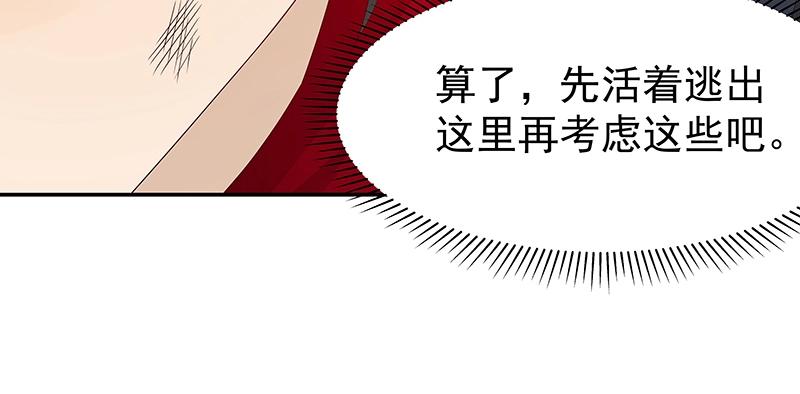 39 苦战166