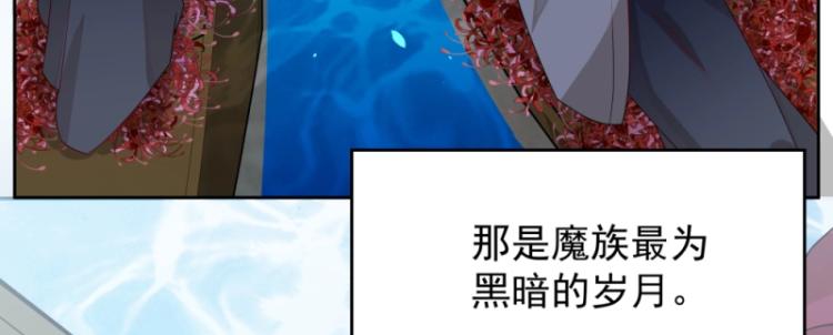 第14话 二十年之约8