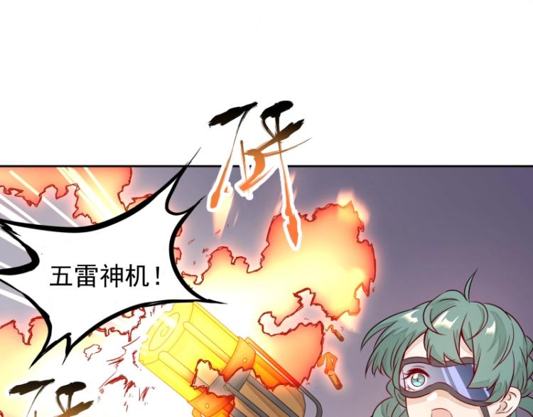 第23话 冒充？8