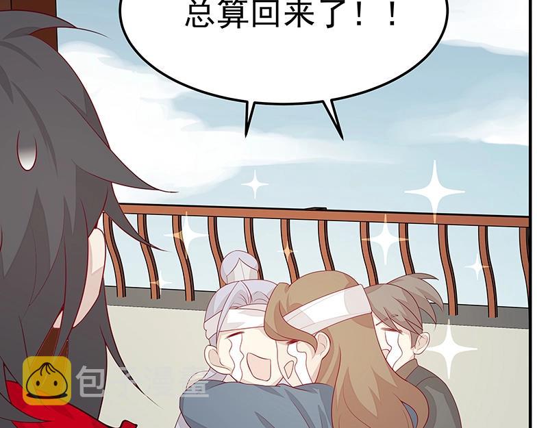 第55话 新的生活（完结篇）26