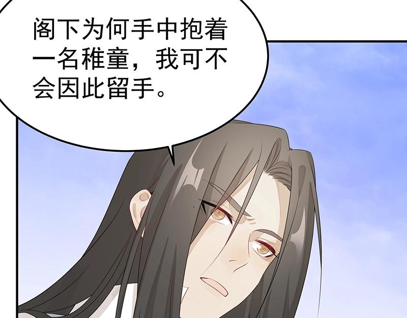 第51话 化解矛盾的方法70