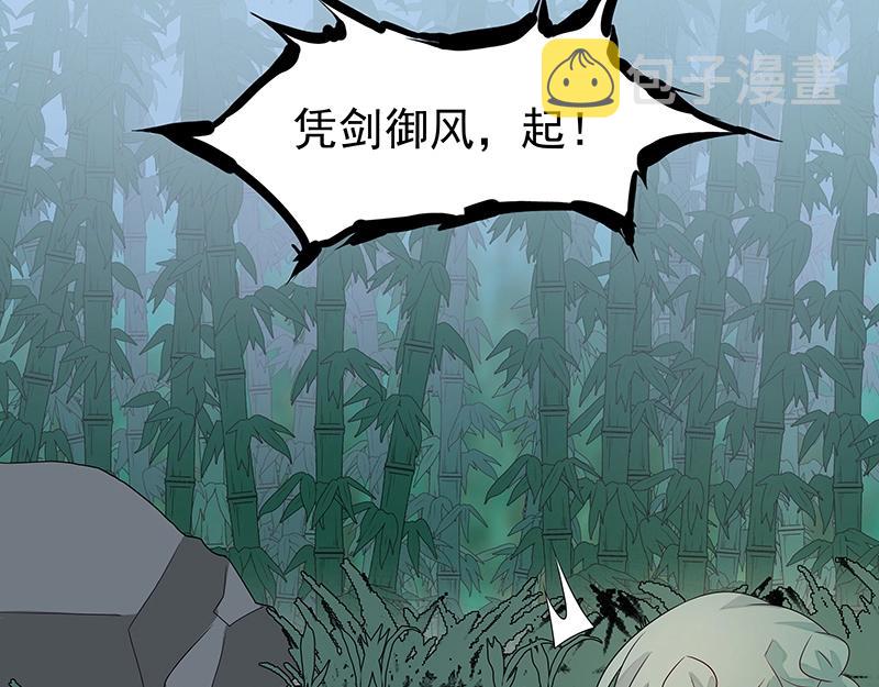 41 苦战3112