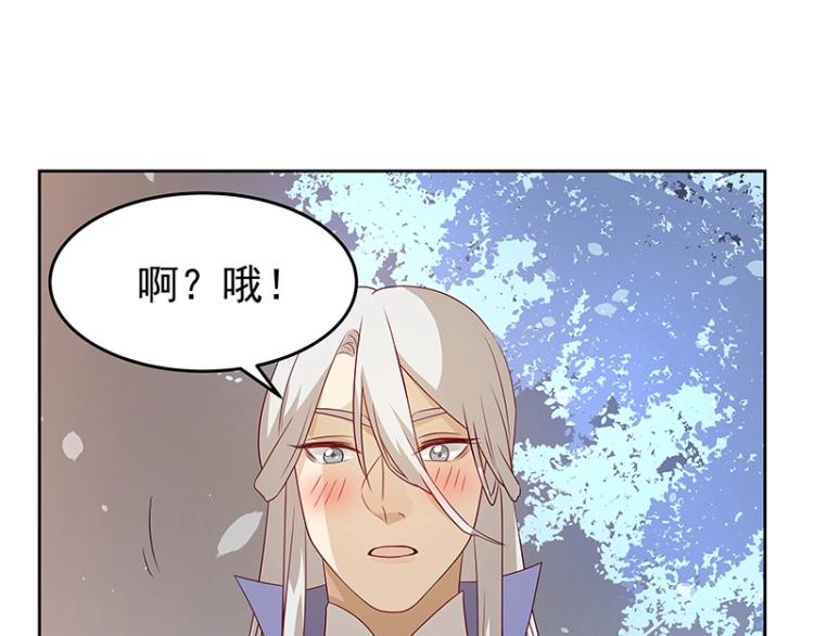 第34话 涅槃果71