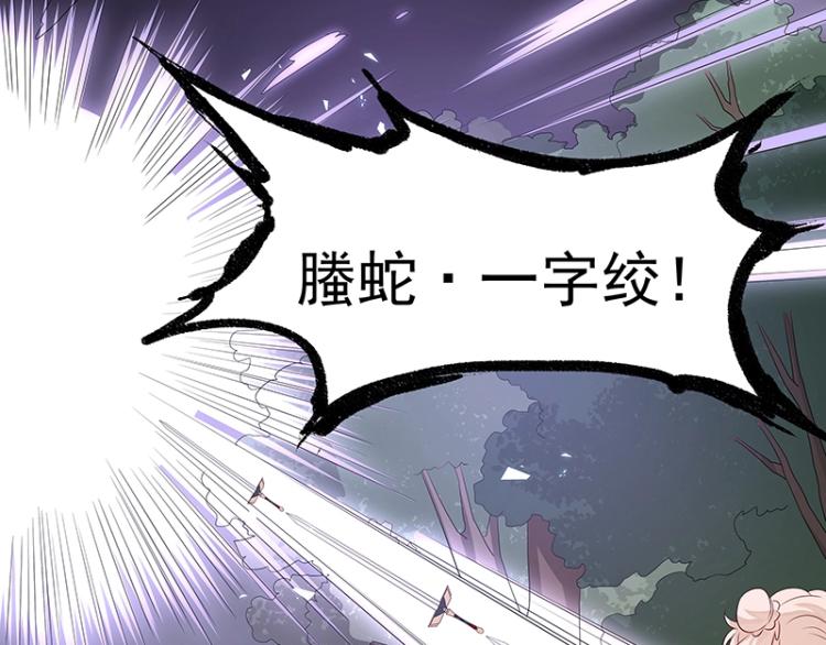 第38话 被擒28
