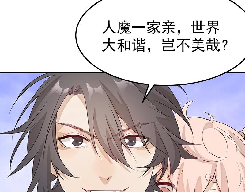 第51话 化解矛盾的方法48
