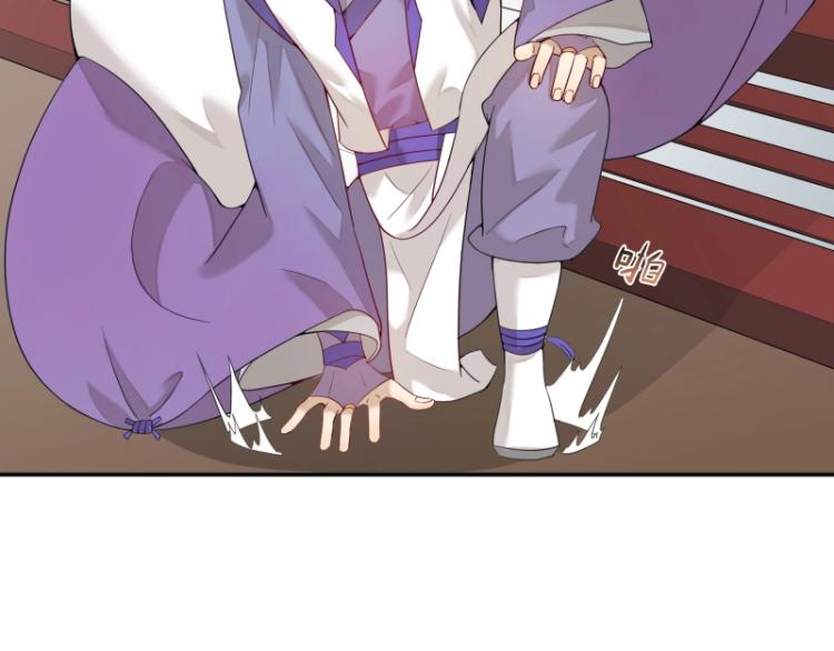 第8话 二师姐的助攻？40