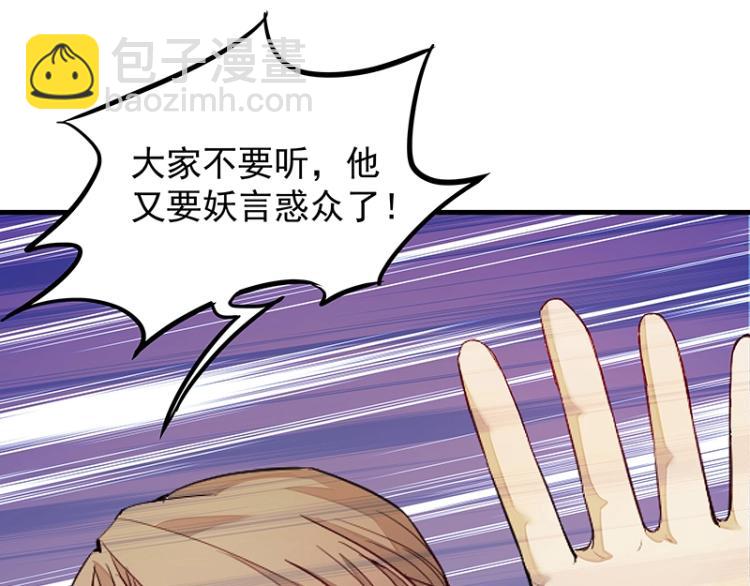 第4话 遇事不决快报警18