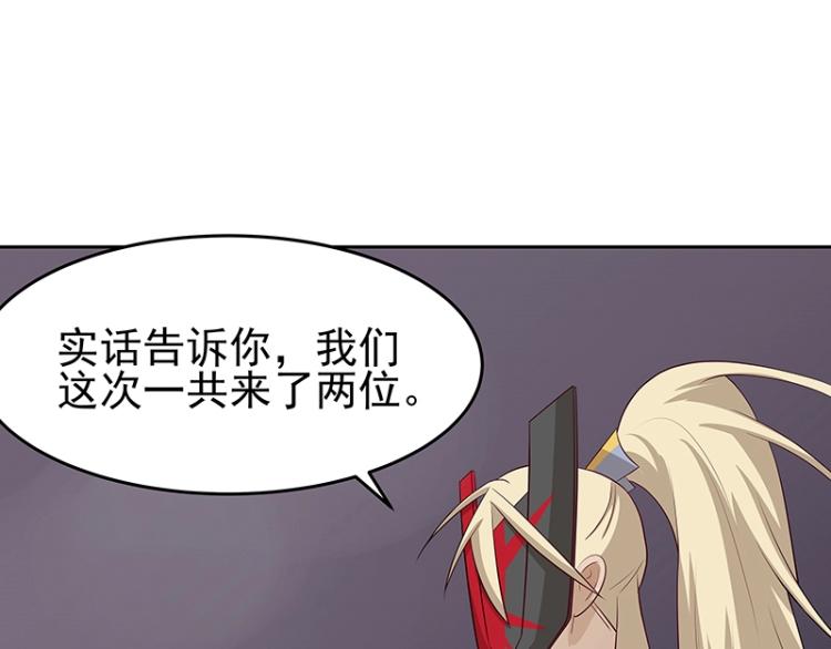 第29话 所谓智剑91
