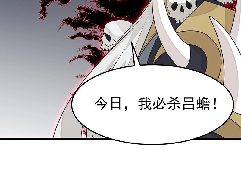 第48话 各自的行动94