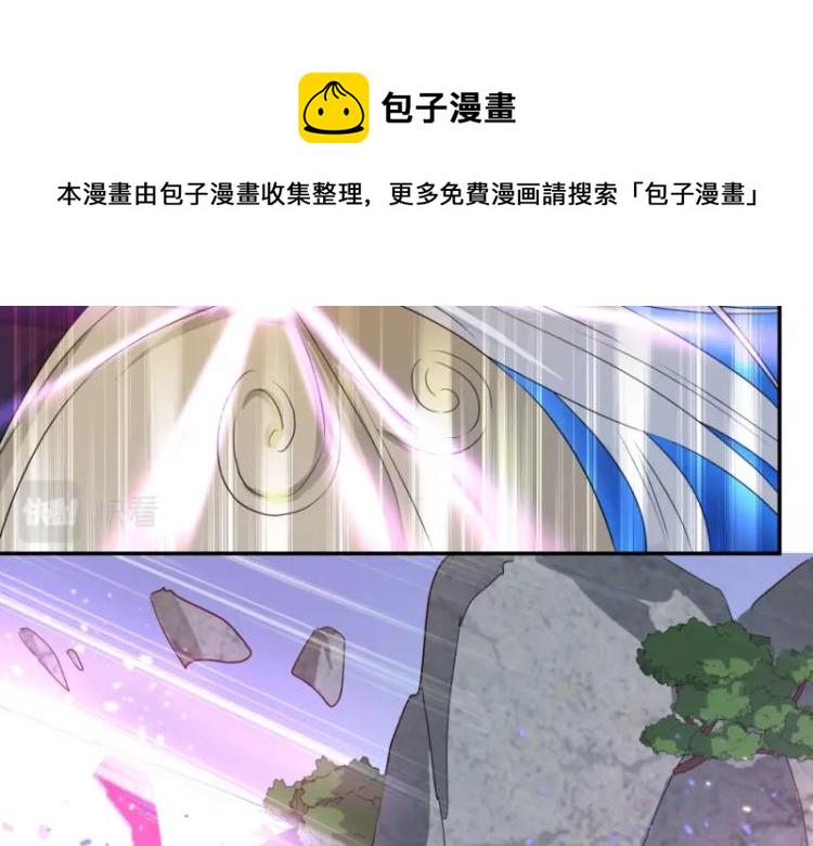 第14话 二十年之约73