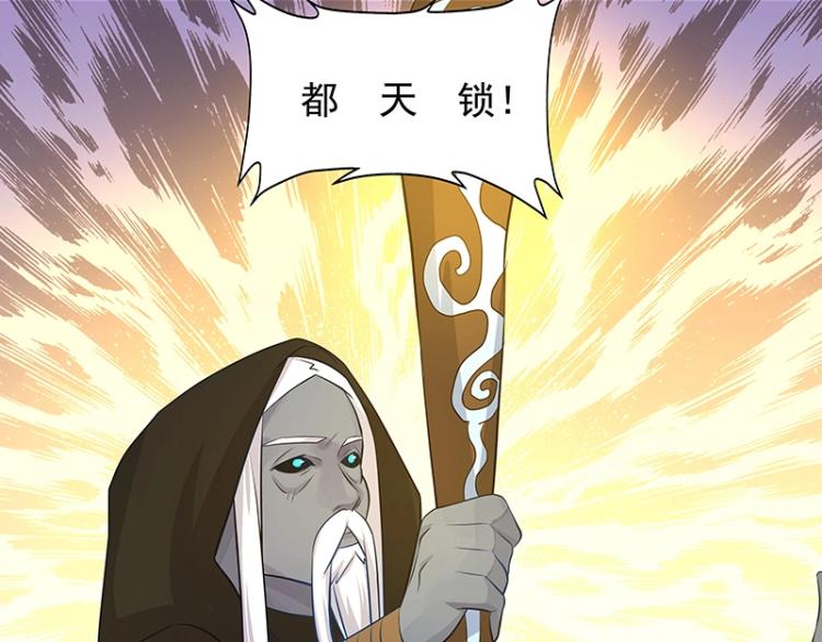 第26话 剑神的力量74